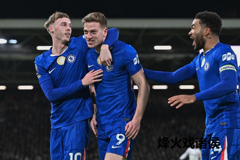 [图]德拉普首球库库雷利亚红牌 十东谈主切尔西1-2富勒姆