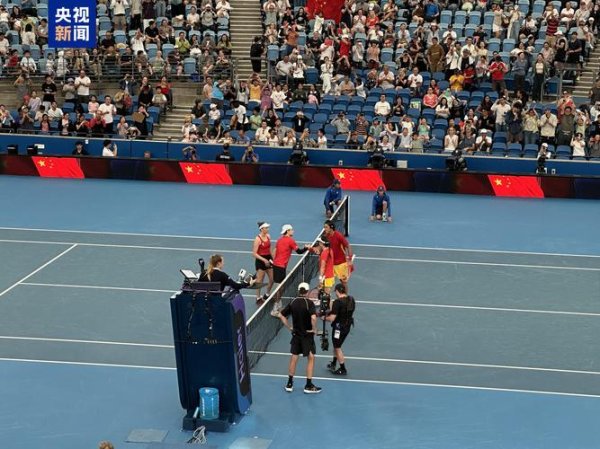 九游会J9 2026年联合杯网球赛：中国队2-1击败比利时队，喜获开门红