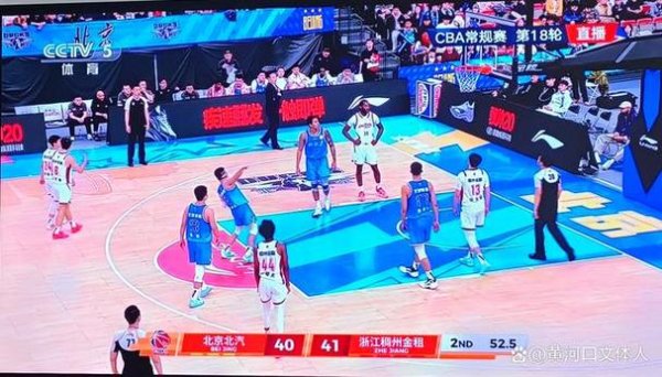 九游会官网 CBA常规赛激战：浙江稠州客场73