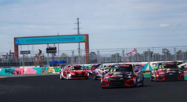九游会 北纬45度赛车对决 CTCC竞速狂潮激发大庆新动力