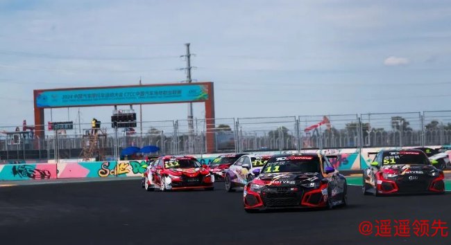 CTCC竞速狂潮激发大庆新动力
